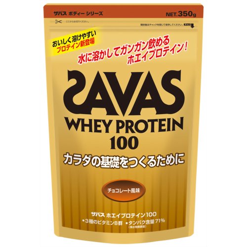 ザバス(SAVAS) ホエイプロテイン100 チョコレート風味 350g 【明治製菓】