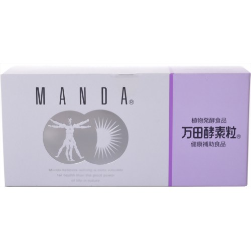 万田酵素粒 3粒×30袋【万田酵素】