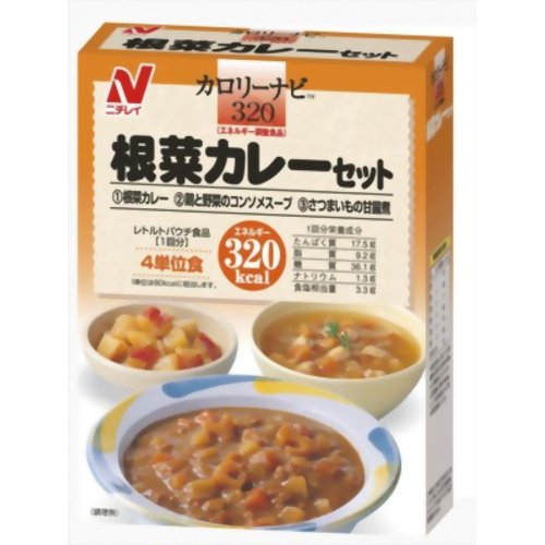 カロリー調整　カロリーコントロール食カロリーナビ 根菜カレーセット 【ニチレイフーズ】［レトルト食品］
