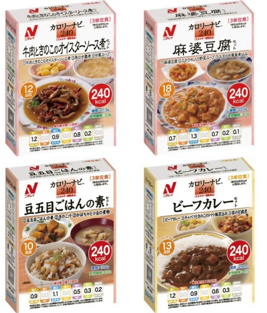 カロリー調整　カロリーコントロール食カロリーナビ２４０お試しセット【ニチレイフーズ】［レトルト食品］ 【SS10P02dec12】