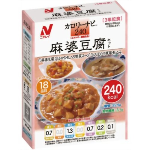 カロリー調整　カロリーコントロール食カロリーナビ 麻婆豆腐セット 【ニチレイフーズ】［レトルト食品］