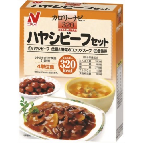 カロリー調整　カロリーコントロール食カロリーナビ ハヤシビーフセット 【ニチレイフーズ】［レトルト食品］