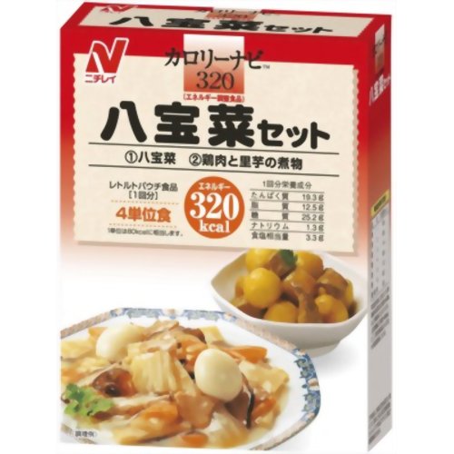 カロリー調整　カロリーコントロール食カロリーナビ 八宝菜セット 【ニチレイフーズ】［レトルト食品］