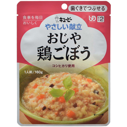 キユーピー やさしい献立 おじや 鶏ごぼう 1人前/160g (区分2/歯ぐきでつぶせる)【キユーピー】