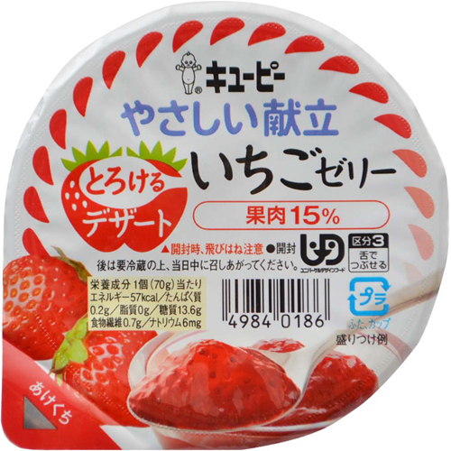 キユーピー やさしい献立 とろけるデザート いちごゼリー 70g (区分3/舌でつぶせる)【キユーピー】