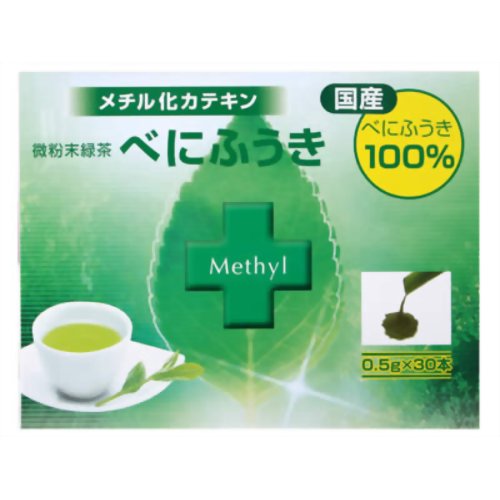 べにふうき茶 微粉末緑茶 国産 0.5g×30本 【金子園】【花粉対策】　べにふうき(紅富貴) メチル化カテキン金子園 べにふうき(微粉末緑茶) 0.5g×30本