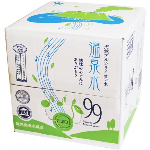 ［防災の日］【防災用品・防災グッズ(水　ミネラルウォーター)】温泉水99 13L 【エスオーシー】（1個につき送料がかかります）