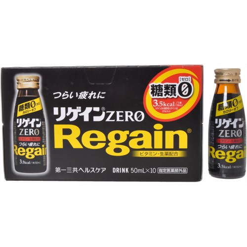 【ケース販売】リゲインZERO 50ml*50本［第一三共ヘルスケア］