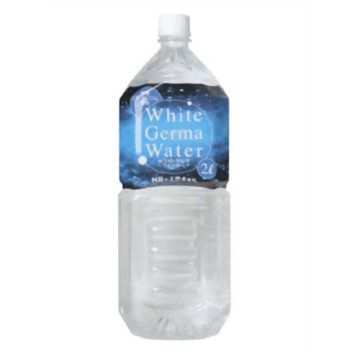 ［防災の日］【防災用品・防災グッズ(水　ミネラルウォーター)】ホワイトゲルマン ウォーター 2L 【日本ウコン産業】