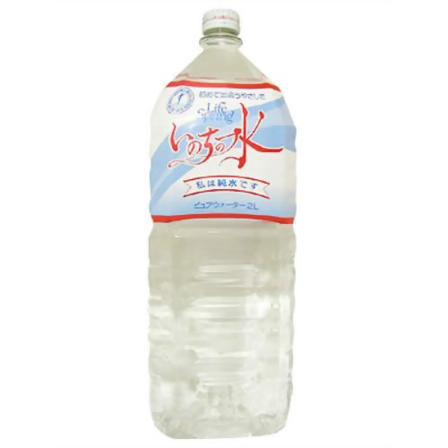 ［防災の日］【防災用品・防災グッズ(水　ミネラルウォーター)】いのちの水 2L*6本（保存水・賞味期限５年） 【エイトノット】(1個につき送料が掛かります)[サバイバルフーズ]防災の日 いのちの水 2L×6本