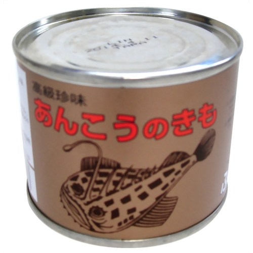 フリオ あん肝缶詰 200gフリオスペイン ふね印 あんこうのきも 200g