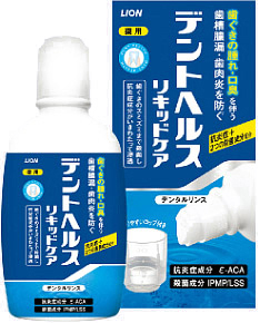 薬用 デントヘルスリキッドケア 250ml【ライオン】