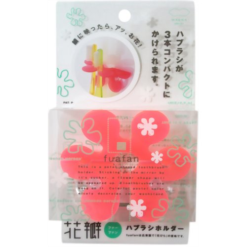 ファーファン ハブラシホルダー ピンク 【マーナ】