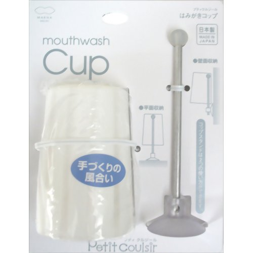 プティクルジール ストライプ はみがきコップ ホワイト 【マーナ】