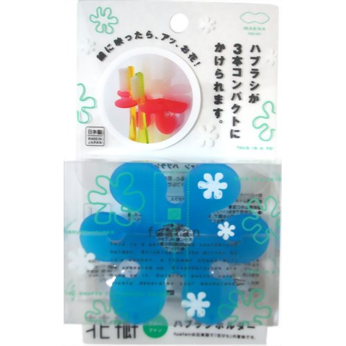 ファーファン ハブラシホルダー ブルー 【マーナ】