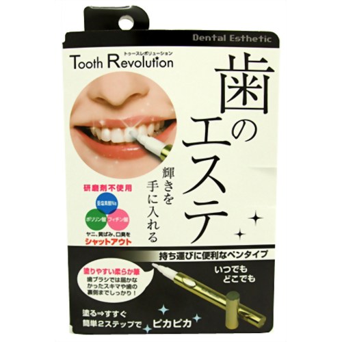 トゥースレボリューション 【ベストキャリー】