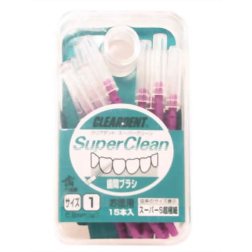クリアデント歯間ブラシ(お徳用) サイズ1超極細 15本入パープル 【広栄社】