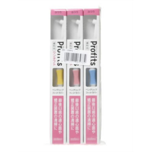 歯科向 プロフィッツ ワンタフト やわらかめ 3色組 【エビス】