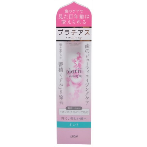 Platius(プラチアス) クリーミィアップ ペースト ミント 110g 【ライオン】
