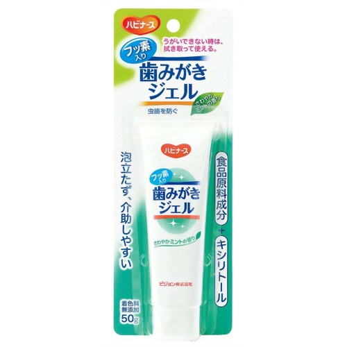 ハビナース フッ素入り歯みがきジェル ミント 50g 【ピジョン】