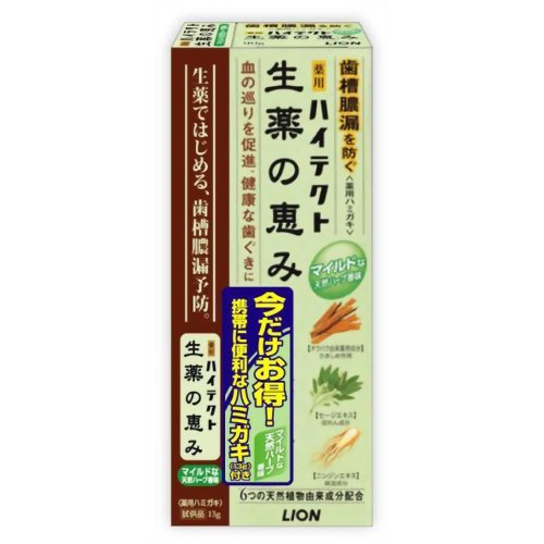 ハイテクト 生薬の恵み マイルド香味タイプ 90g 13g試供品付き 【ライオン】