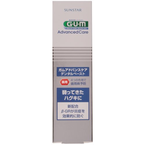 GUM(ガム) アドバンスケア デンタルペースト 90g 【サンスター】