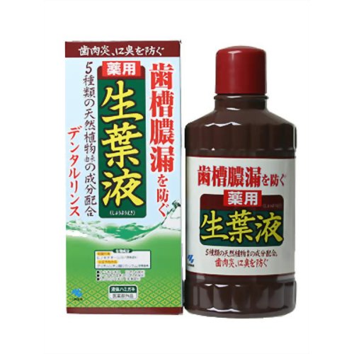 薬用 生葉液 330ml 【小林製薬】