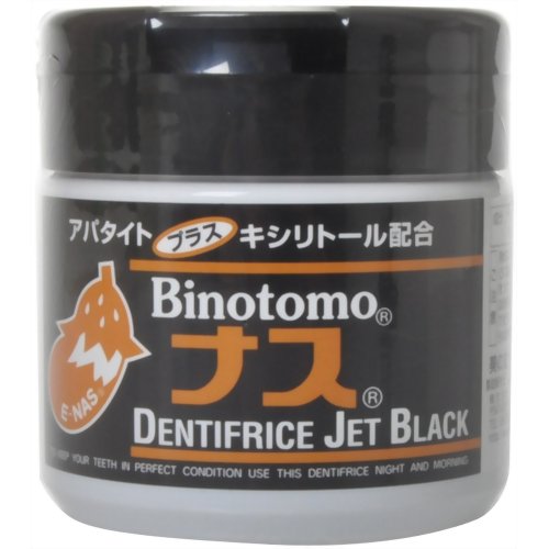 ナスはみがきパウダー アパタイト プラス キシリトール配合 ブラック 50g　【不動化学】