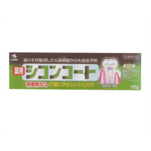 薬用 シコンコート 110g 【小林製薬】
