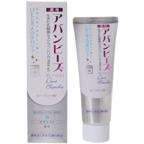 薬用アバンビーズダンブランシュ ハーブミント味 80g 【わかもと製薬】