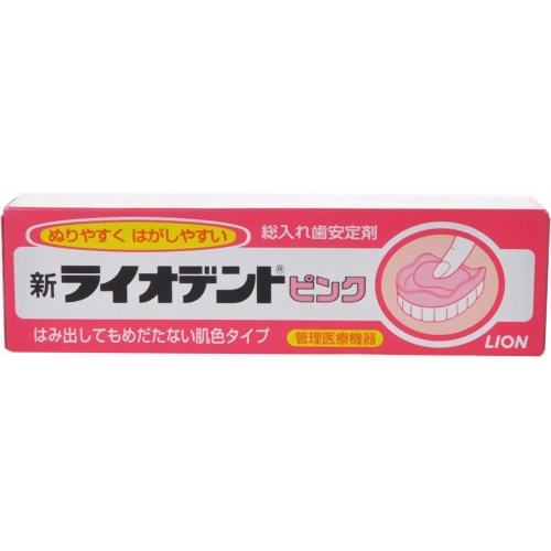 新ライオデント ピンク 40g 【ライオン】