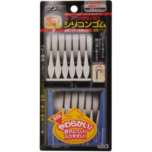 デンタルプロ シリコンゴム歯間ブラシ 極細タイプ 12本入 【ジャックス】