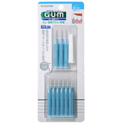 GUM(ガム) 歯間ブラシ I字型 (SS) 15本入り 【サンスター】