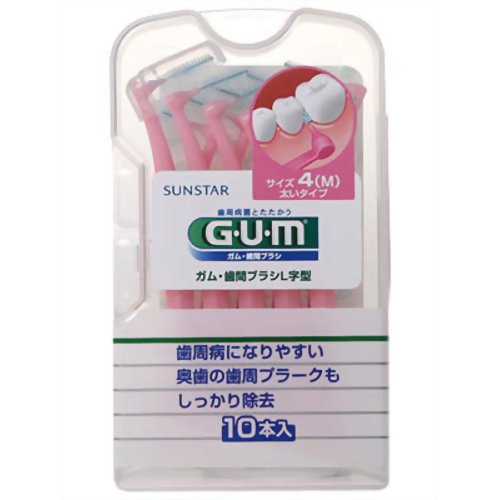 GUM(ガム) 歯間ブラシ L字型 (M) 10本入り 【サンスター】