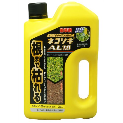 ネコソギAL1.0 2L 【レインボー薬品】