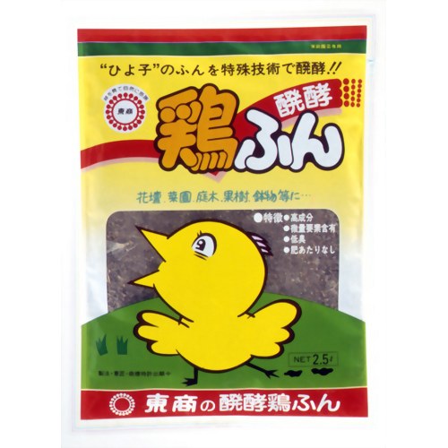 醗酵鶏ふん・粉末 2.5L 【東商】