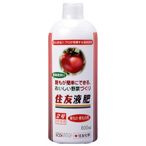 住友液肥2号 実もの用 800ml 【レインボー薬品】