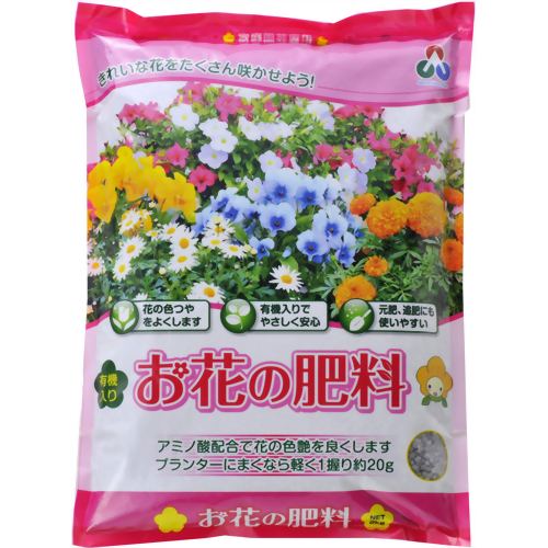 朝日工業 お花の肥料 2kg 【朝日工業】