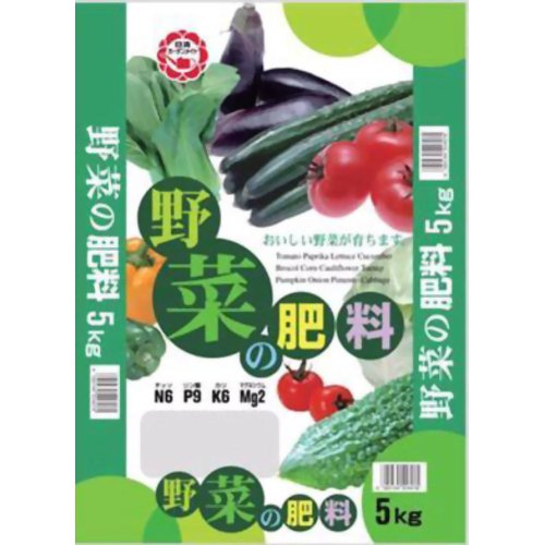 野菜の肥料 5kg 【日清ガーデンメイト】