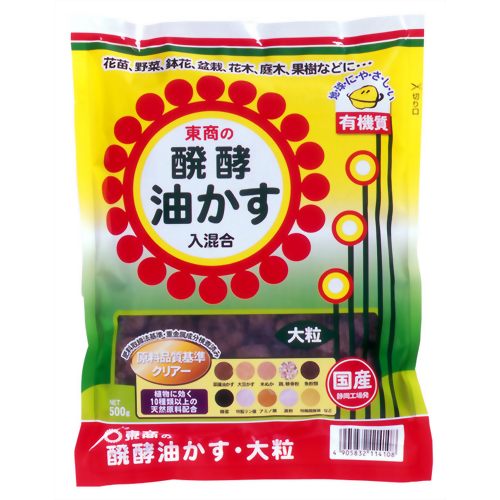 醗酵油かす・大粒 500g 【東商】