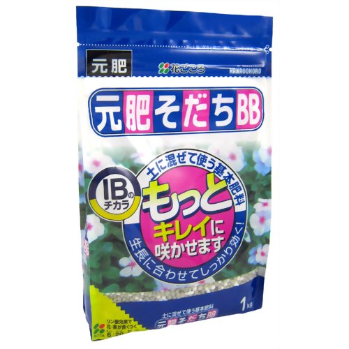 花ごころ 元肥そだちBB 1kg 【花ごころ】
