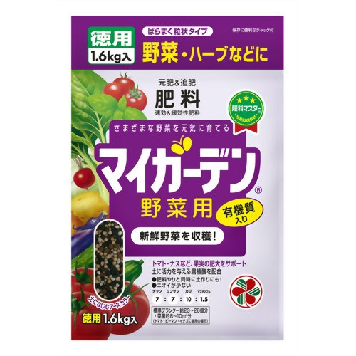 マイガーデン 野菜用 1.6kg 【住友化学園芸】