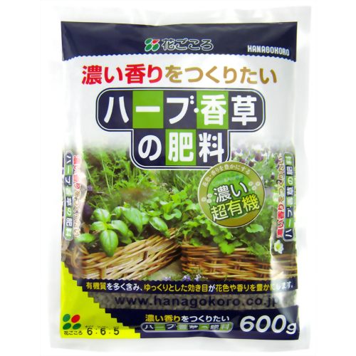 花ごころ ハーブ香草の肥料 600g 【花ごころ】
