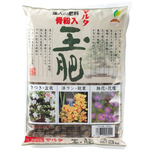 JOY AGRIS マルタ 玉肥 小粒 3kg 【JOYアグリス】