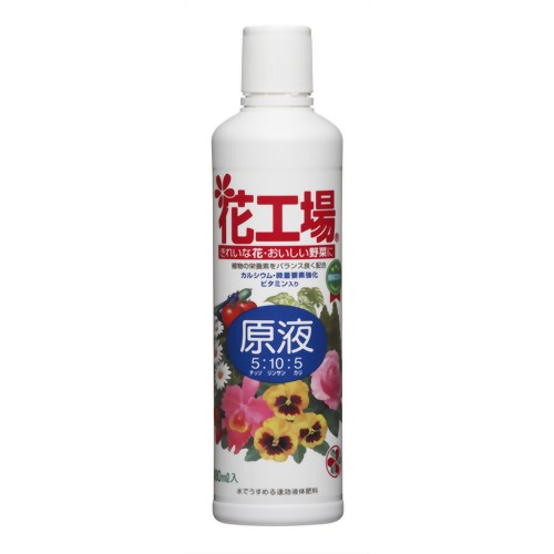 花工場原液 480ml 【住友化学園芸】