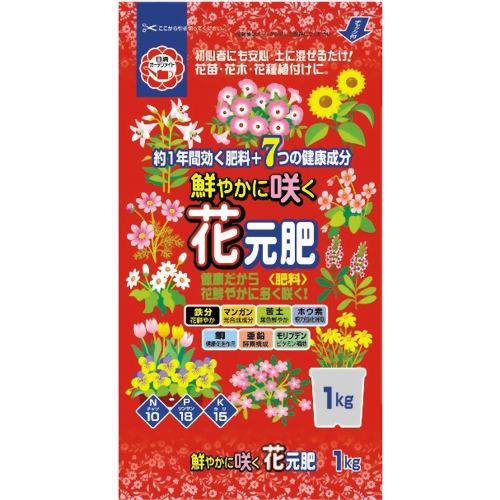 鮮やかに咲く花元肥 1kg 【日清ガーデンメイト】