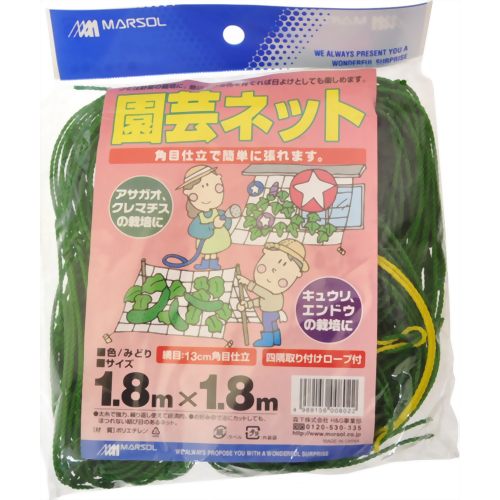 園芸ネット グリーン 1.8m*1.8m 【森下】