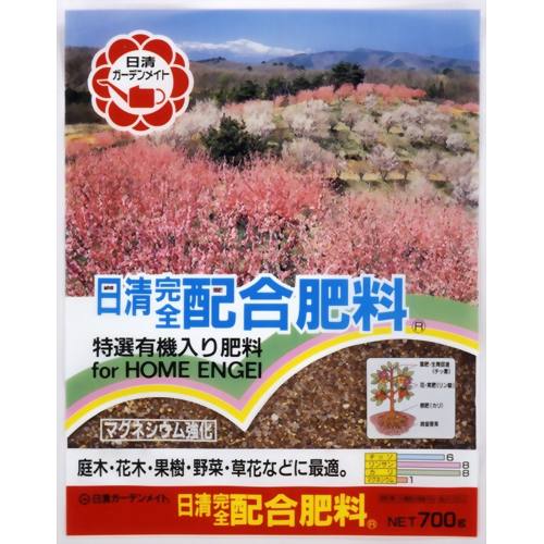 完全配合肥料 700g 【日清ガーデンメイト】