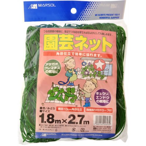 園芸ネット グリーン 1.8m*2.7m 【森下】