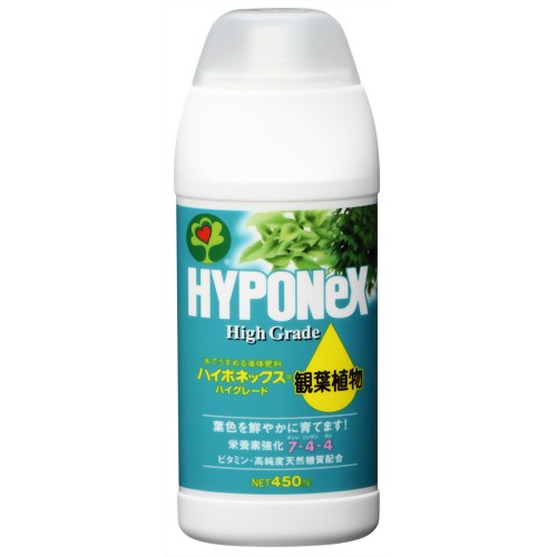 ハイポネックス ハイグレード観葉植物 450ml 【ハイポネックスジャパン】